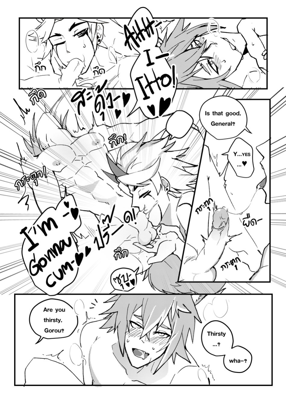 [DUZK] The Tail's Problem (Genshin Impact)