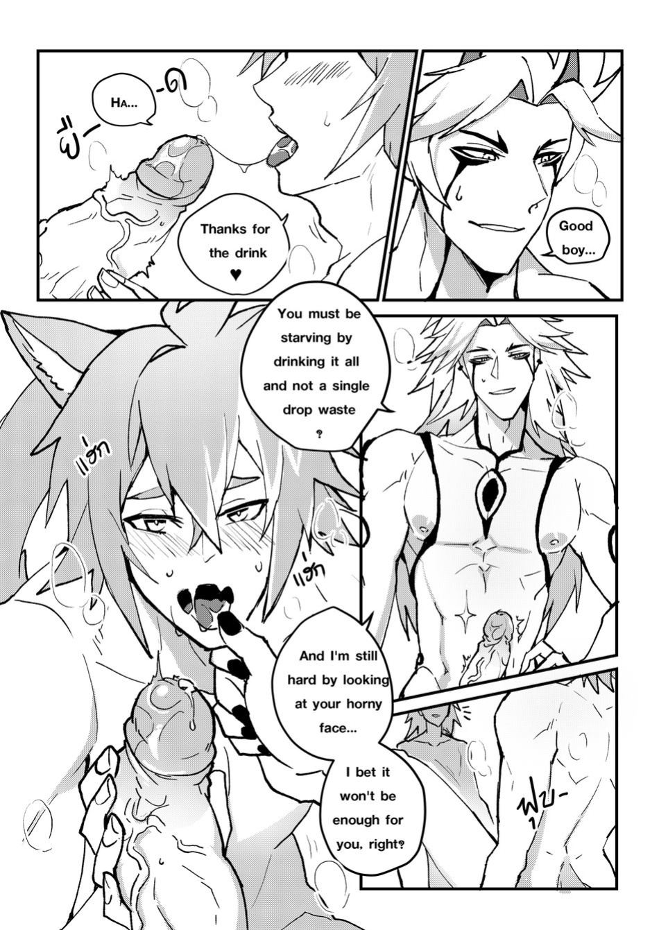 [DUZK] The Tail's Problem (Genshin Impact)