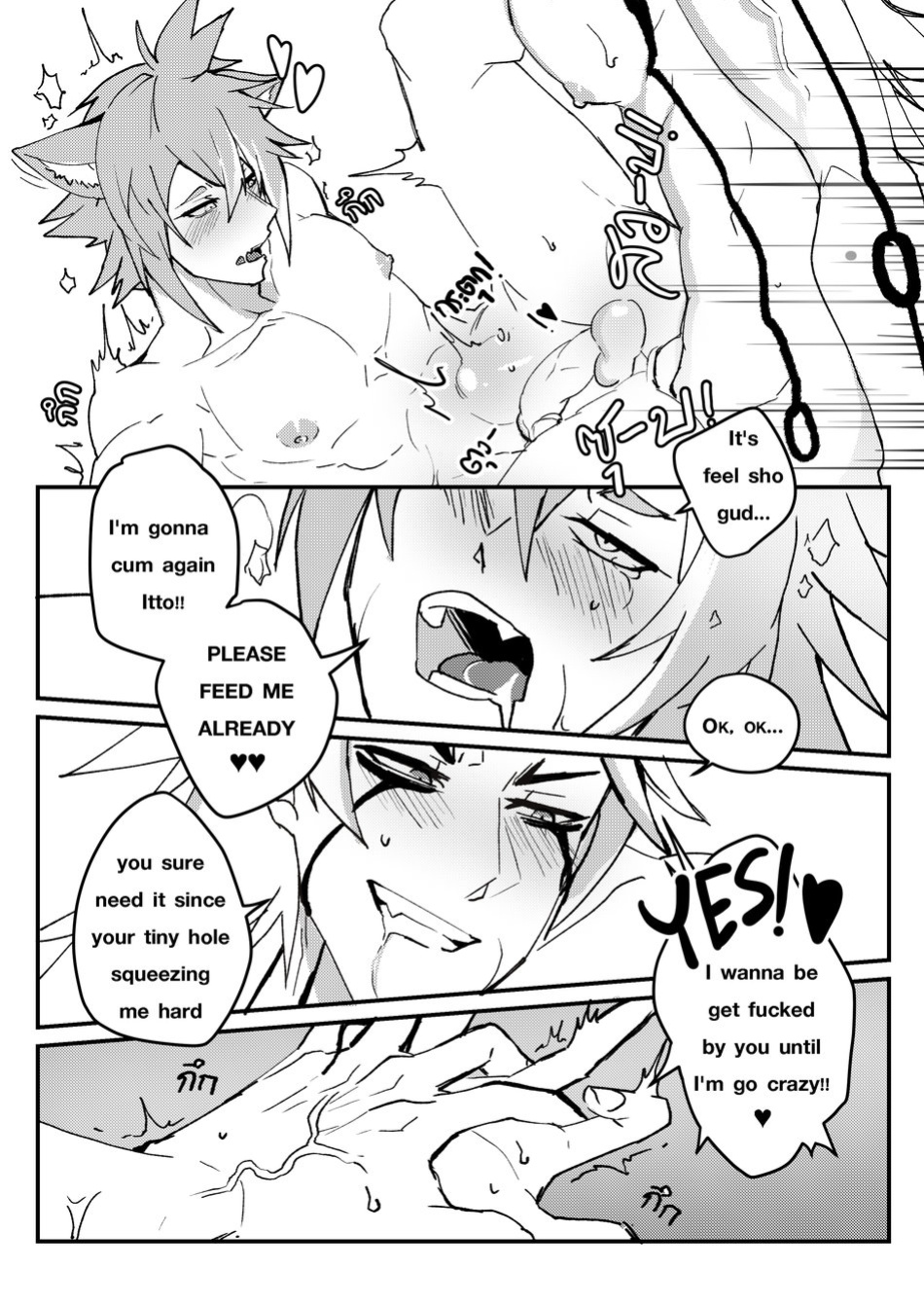 [DUZK] The Tail's Problem (Genshin Impact)