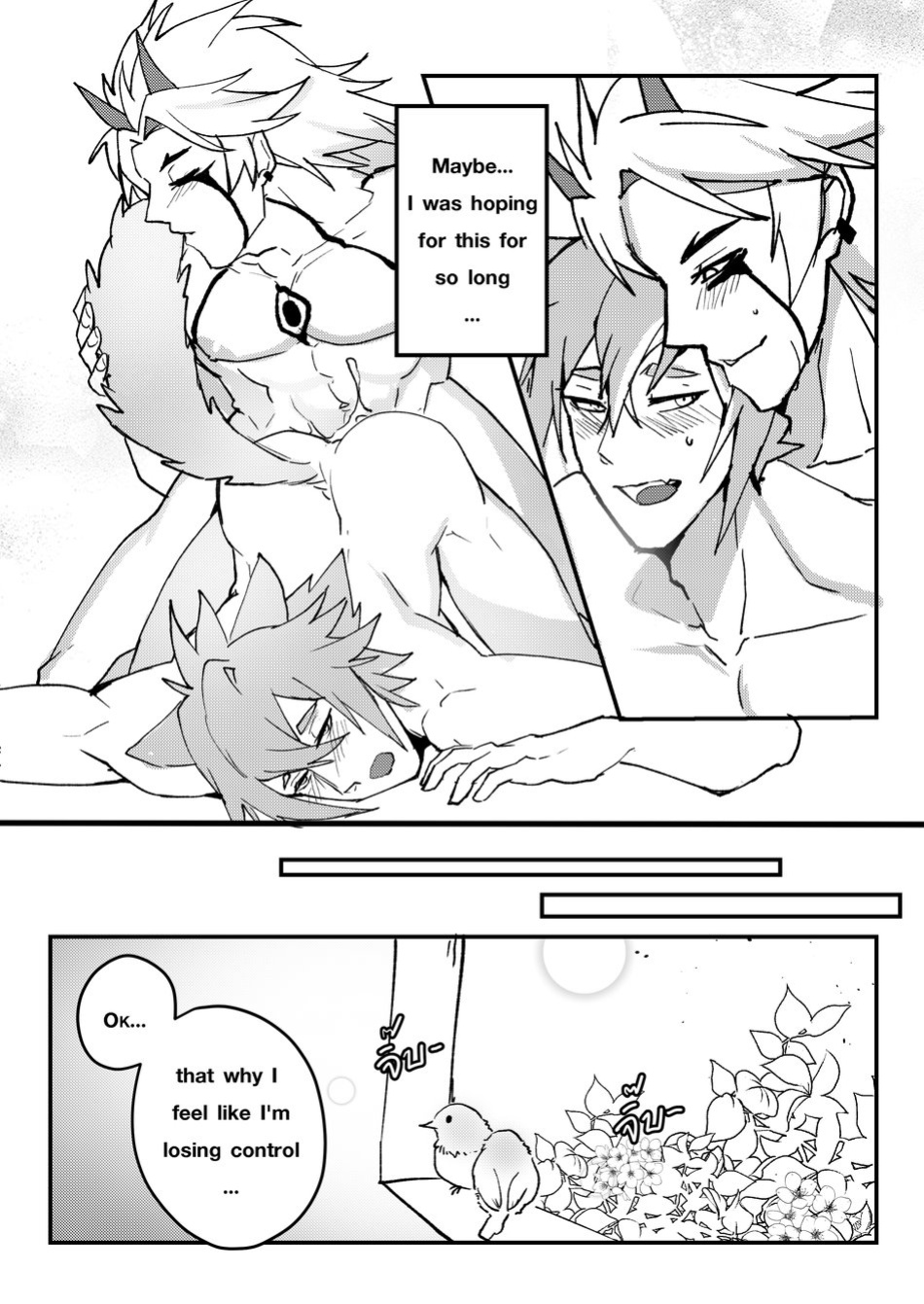 [DUZK] The Tail's Problem (Genshin Impact)