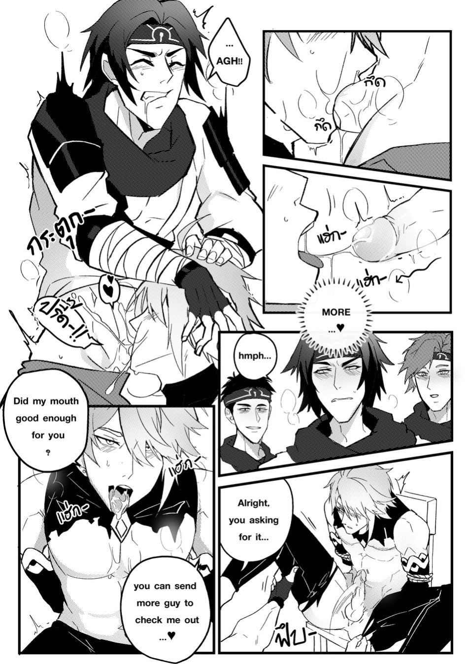 [DUZK] Secret Knowledge (Genshin Impact)