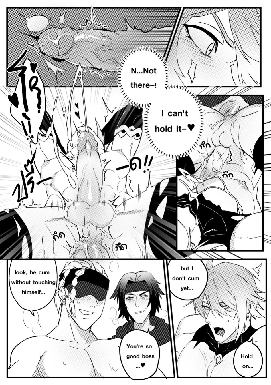 [DUZK] Secret Knowledge (Genshin Impact)