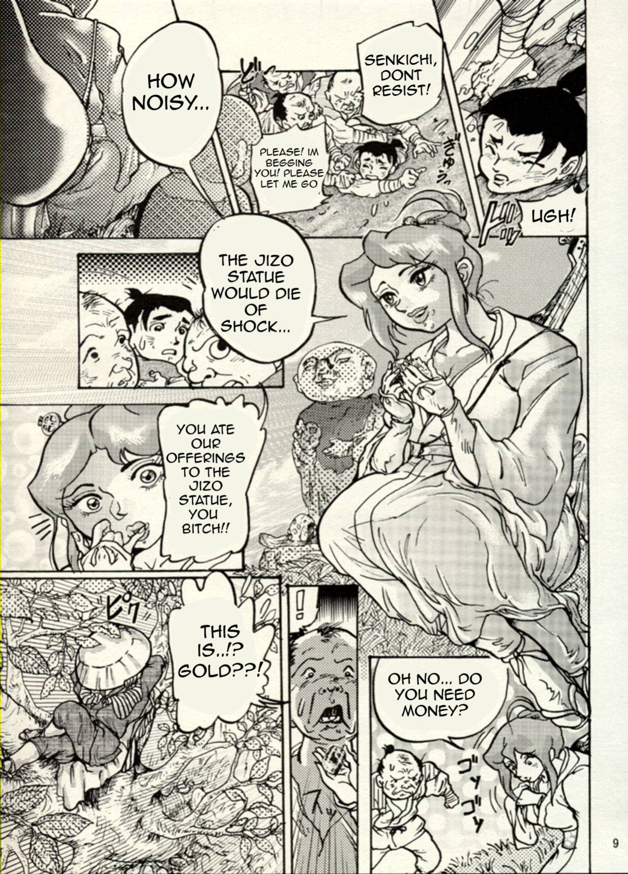 Nikudan Omon