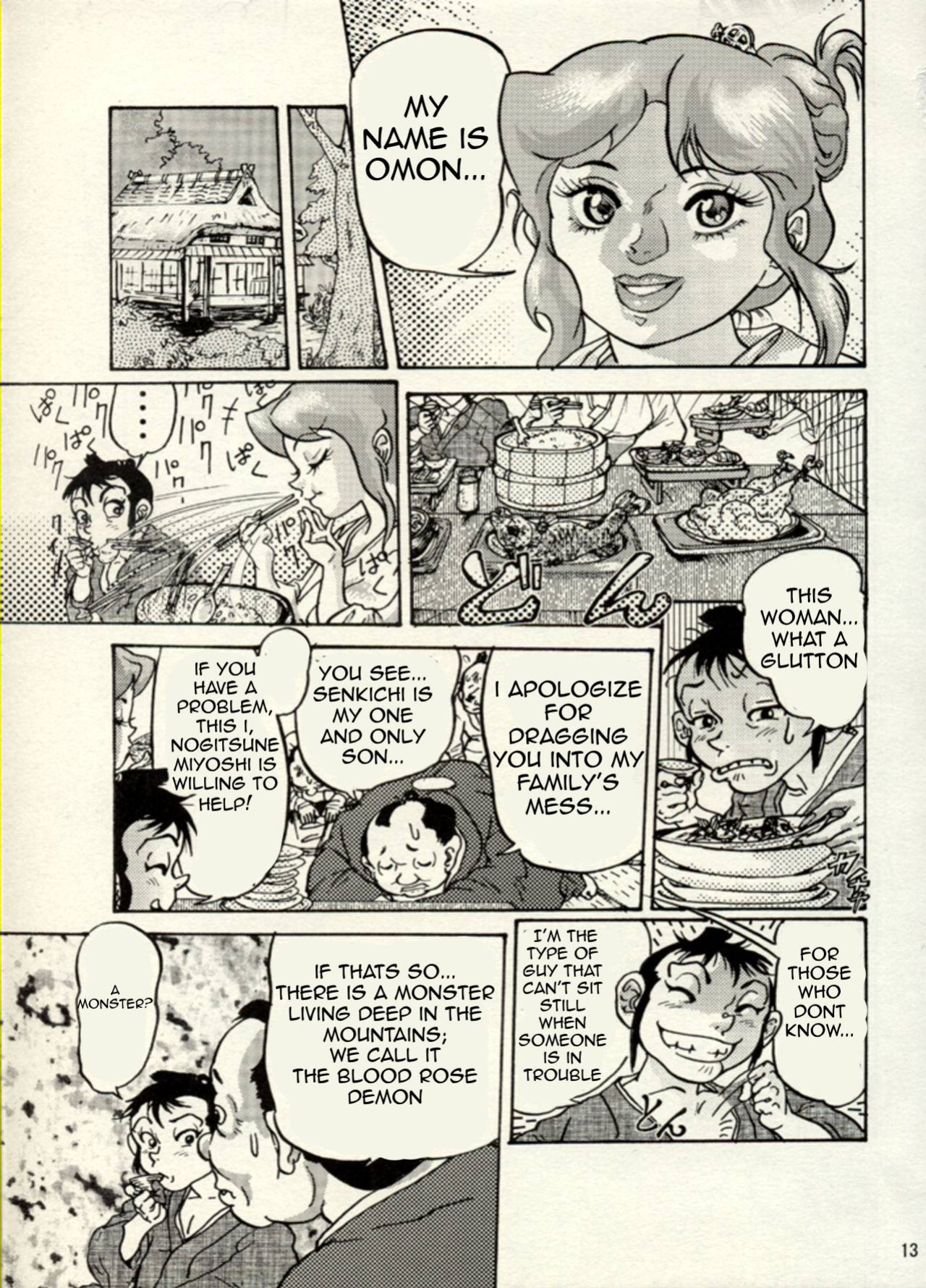 Nikudan Omon