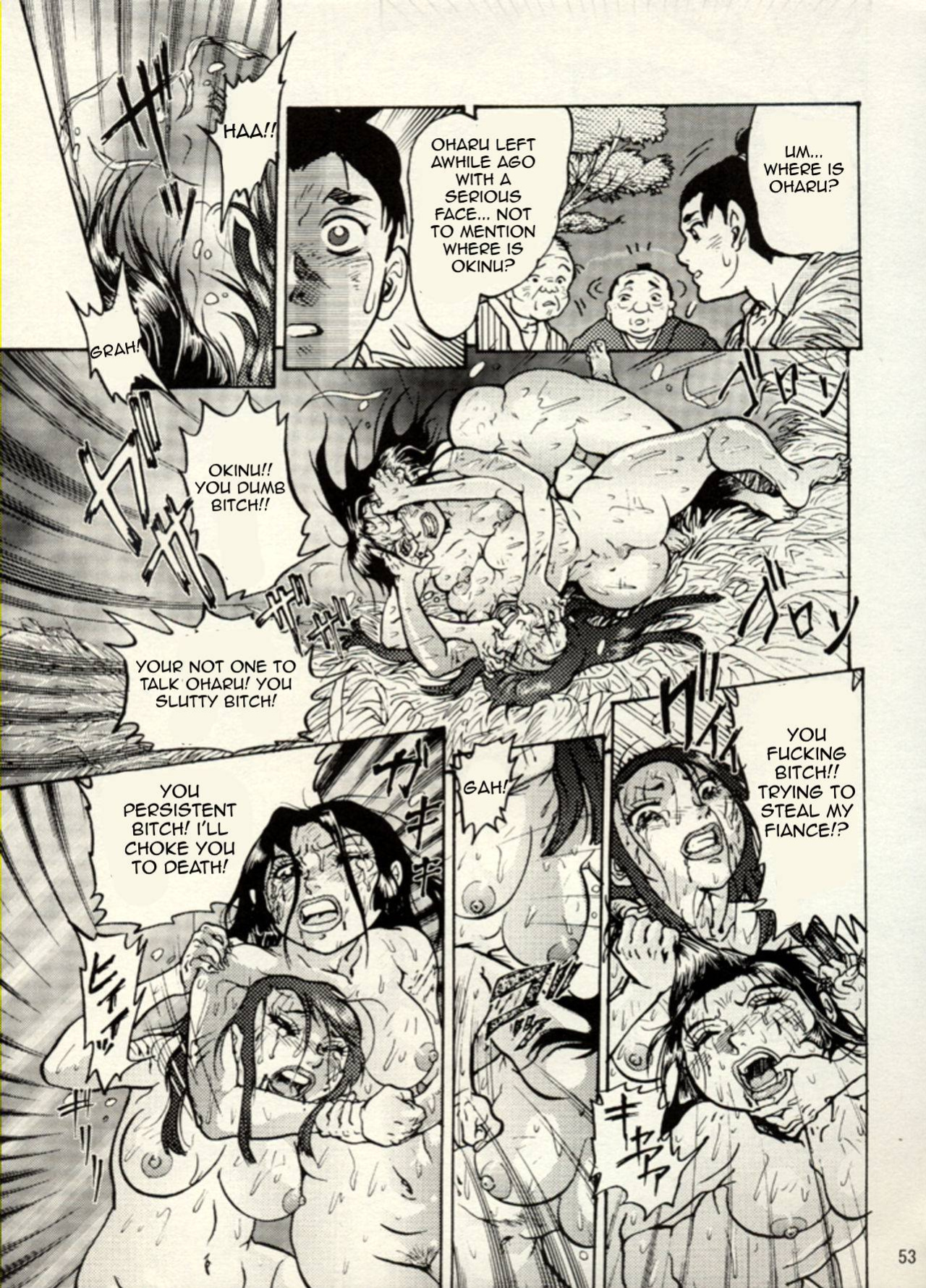 Nikudan Omon