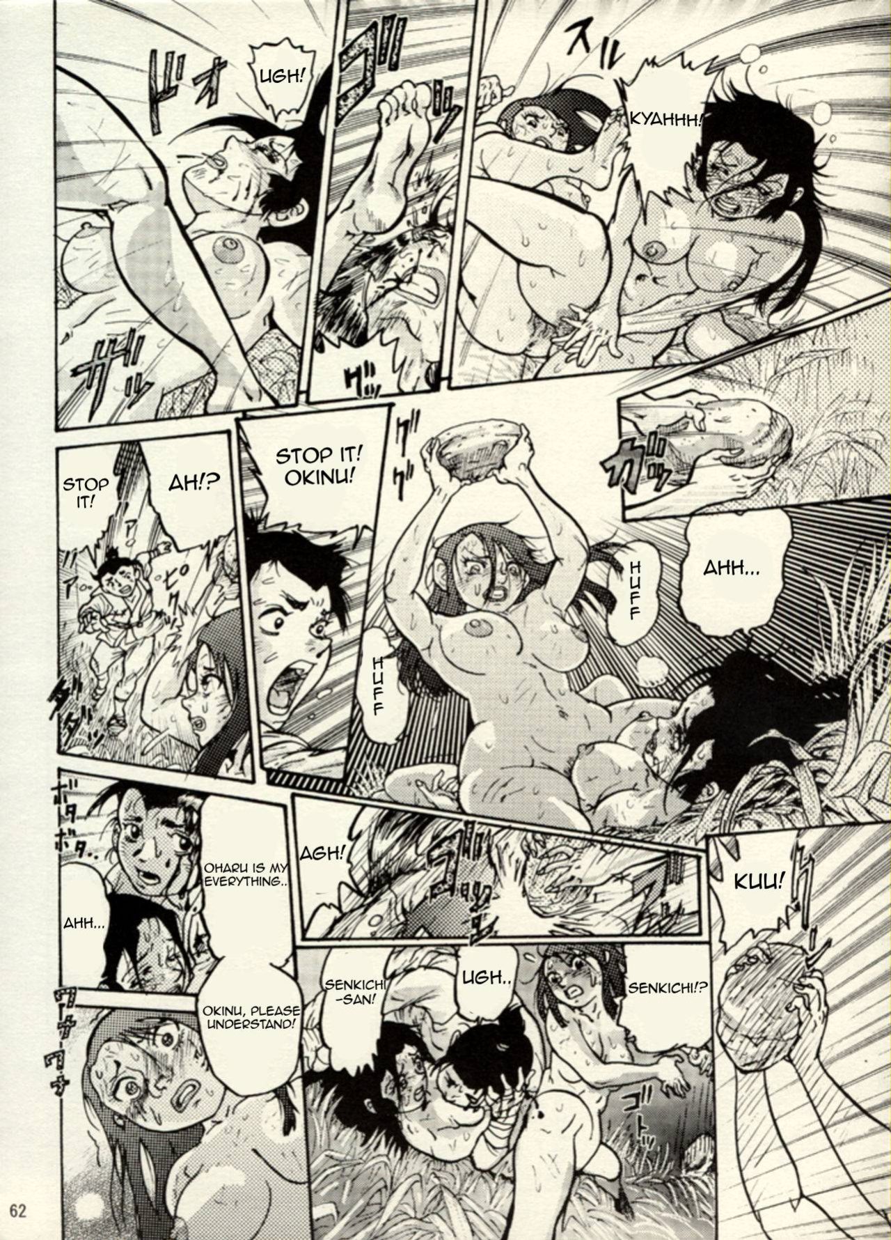 Nikudan Omon