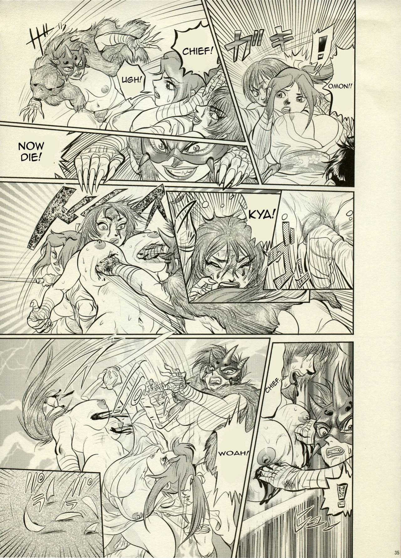 Nikudan Omon