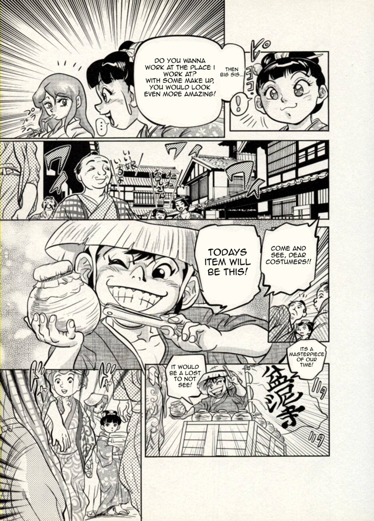 Nikudan Omon