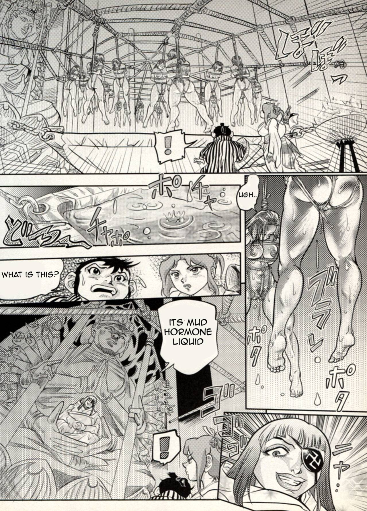 Nikudan Omon