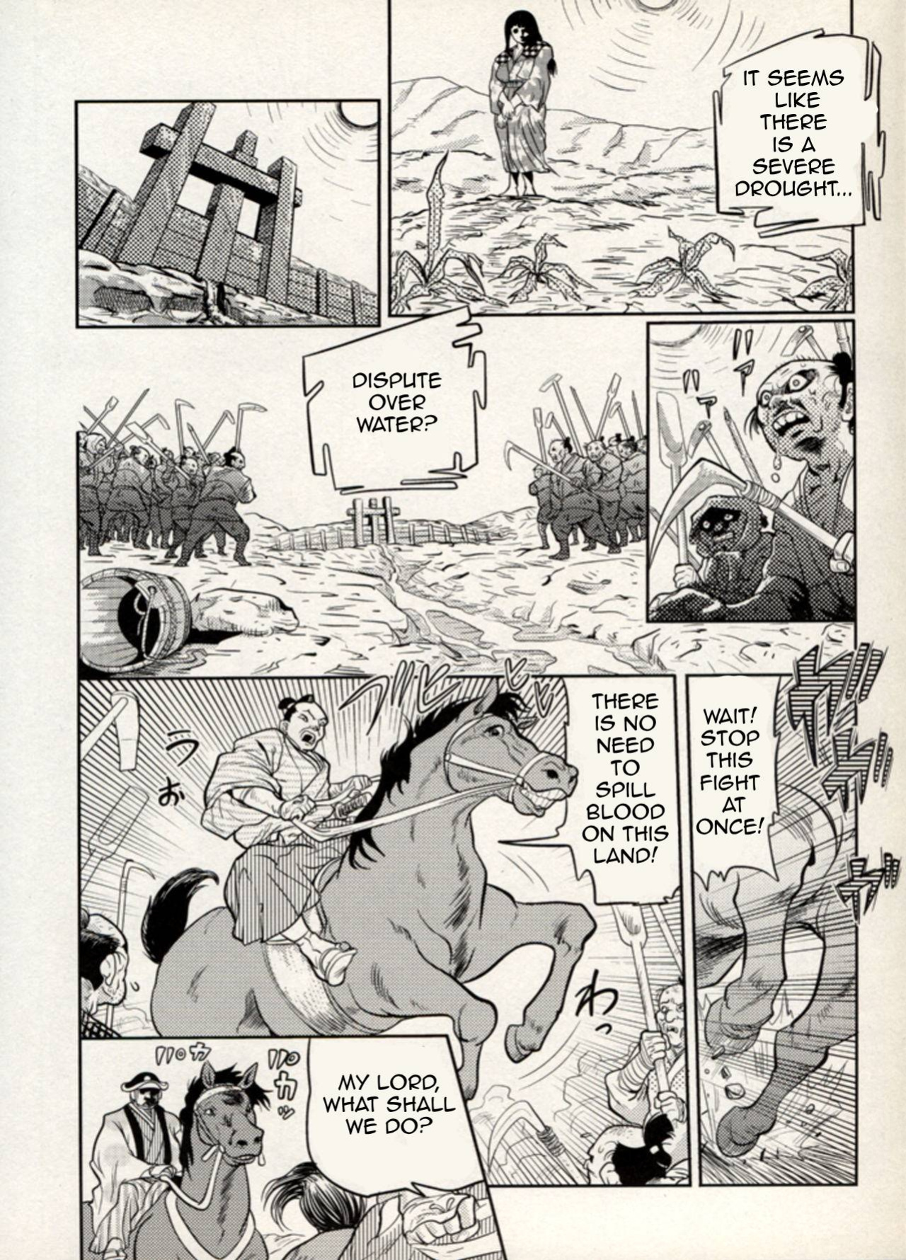 Nikudan Omon