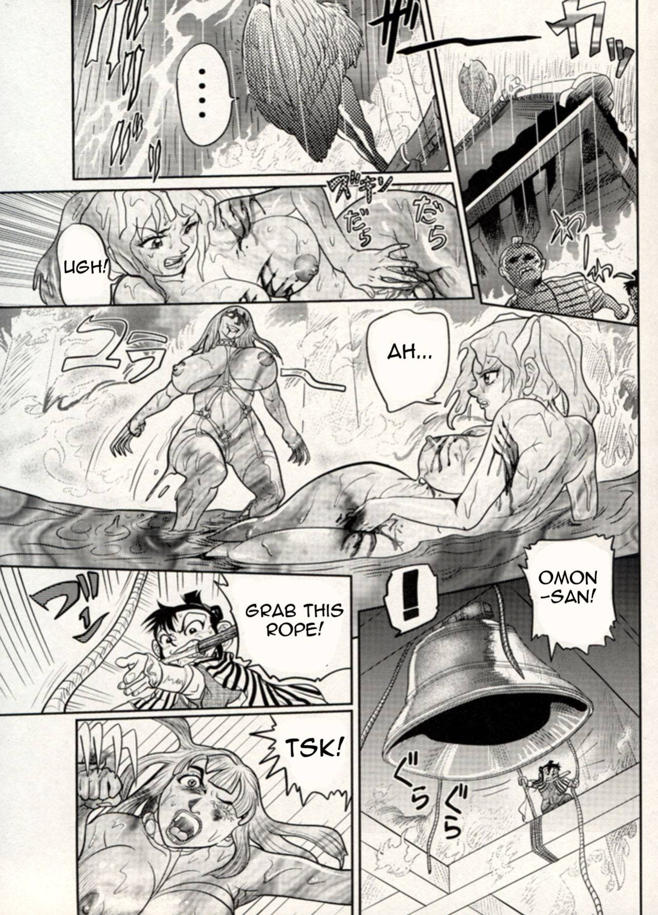 Nikudan Omon