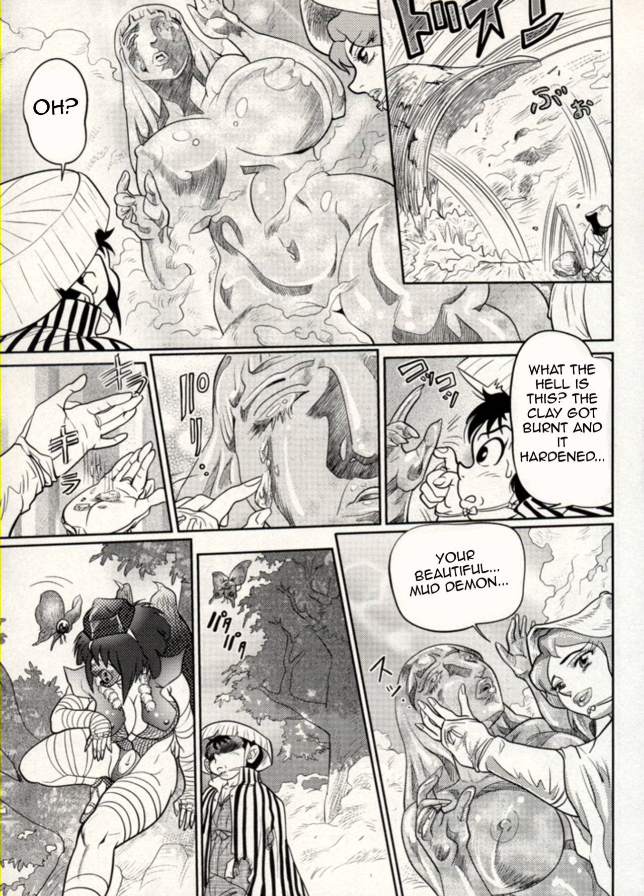 Nikudan Omon