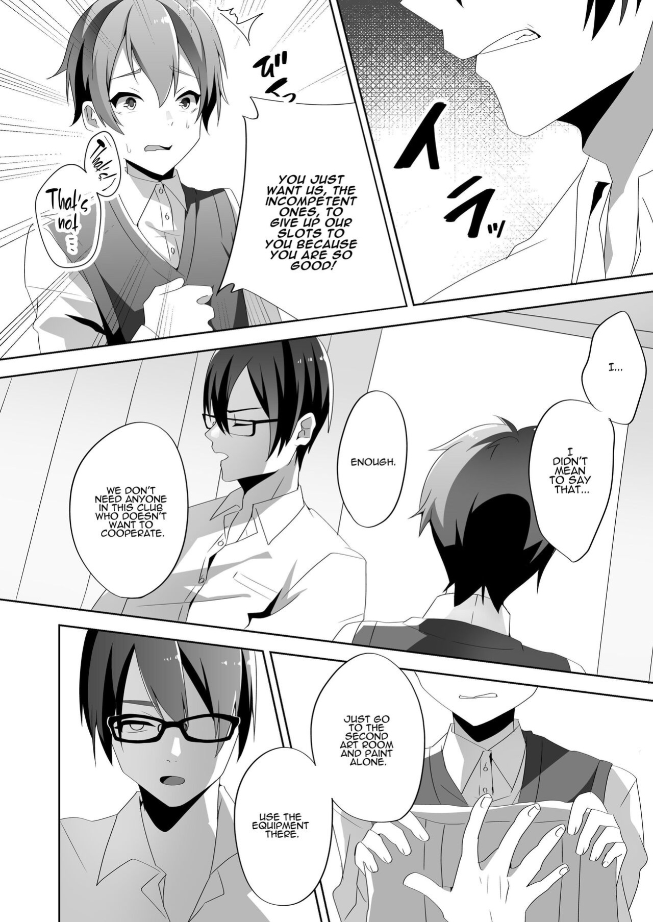 [Blitzkrieg, Himino] The Sweet Snare of a Gentle Senpai