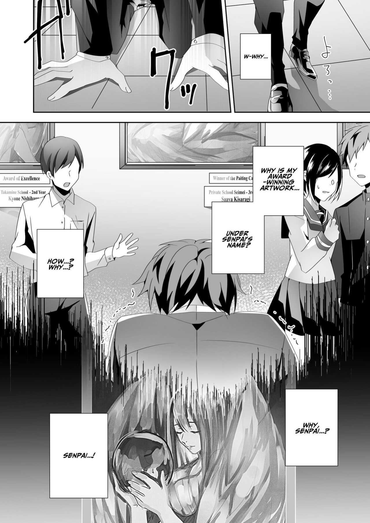 [Blitzkrieg, Himino] The Sweet Snare of a Gentle Senpai