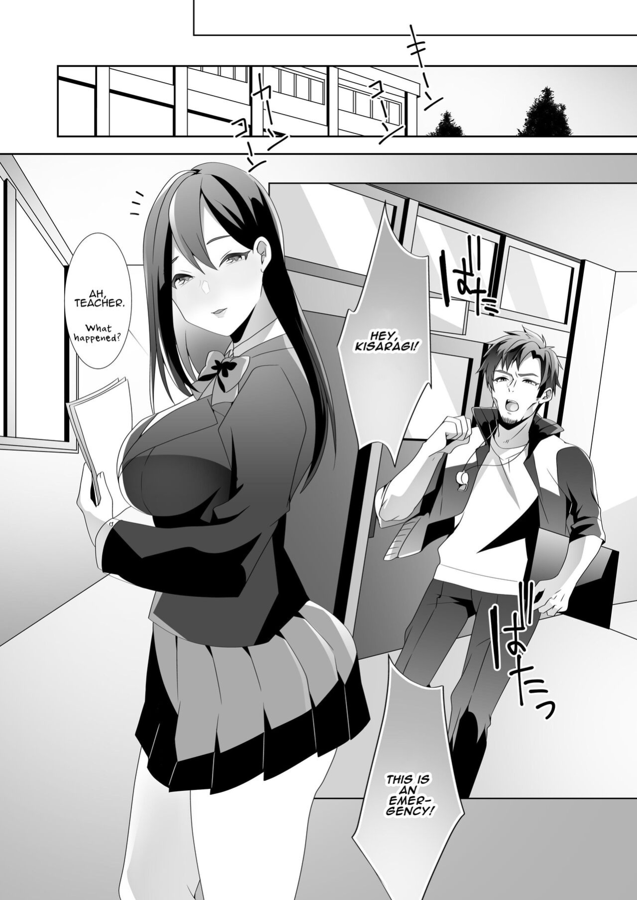 [Blitzkrieg, Himino] The Sweet Snare of a Gentle Senpai
