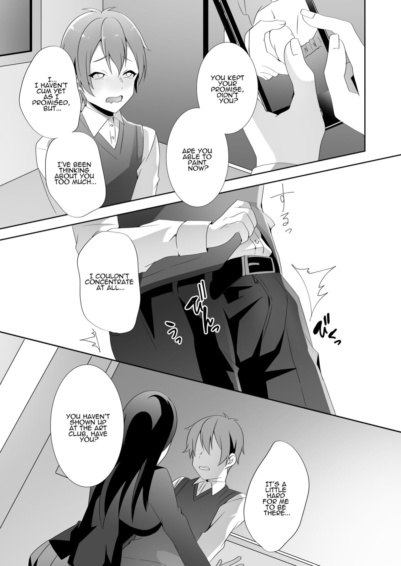 [Blitzkrieg, Himino] The Sweet Snare of a Gentle Senpai