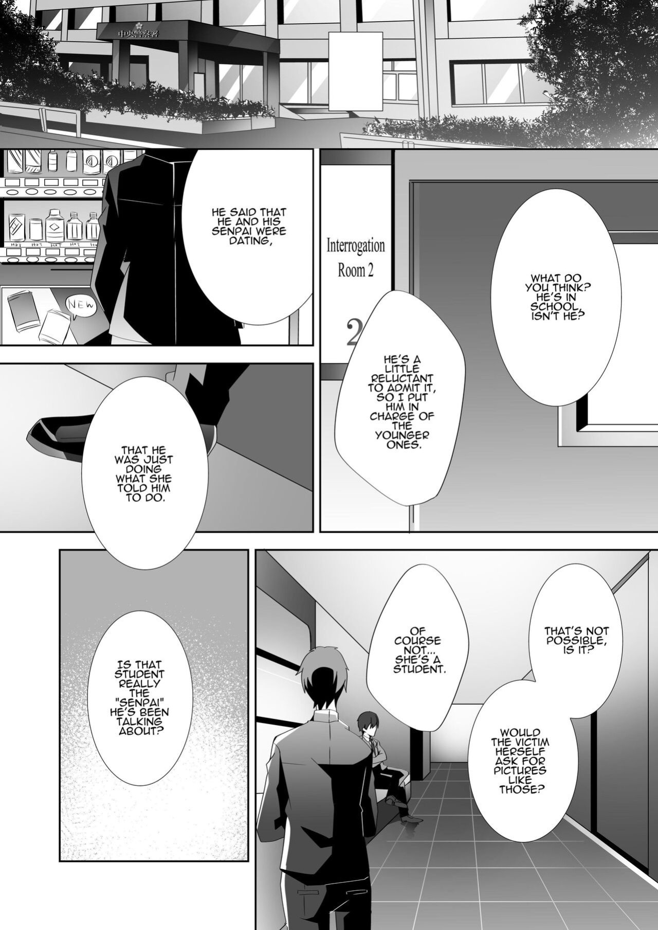 [Blitzkrieg, Himino] The Sweet Snare of a Gentle Senpai