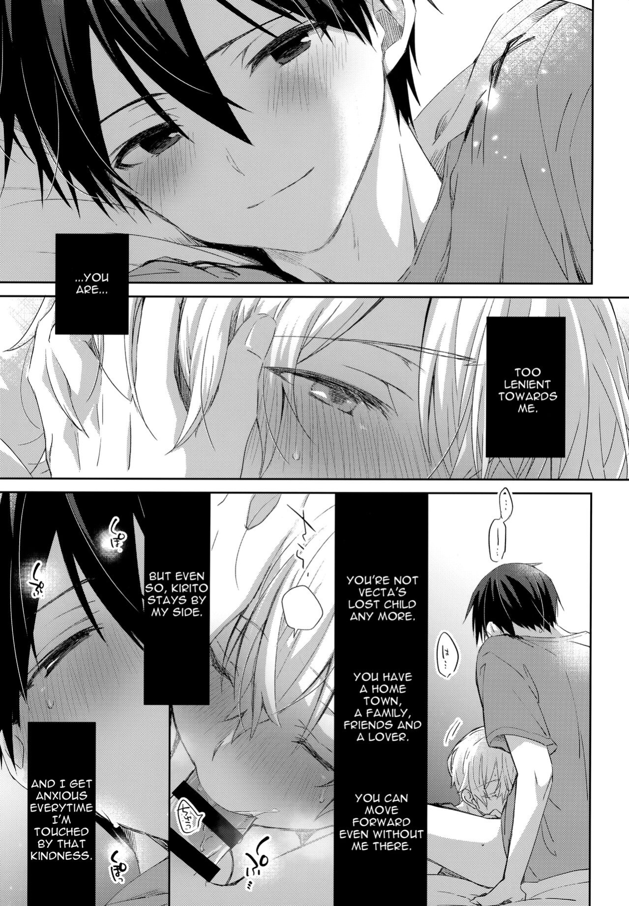 (CCTokyo147) [trigger.m (Emu Emuo)] Match made in heaven (Sword Art Online) [alparslan]