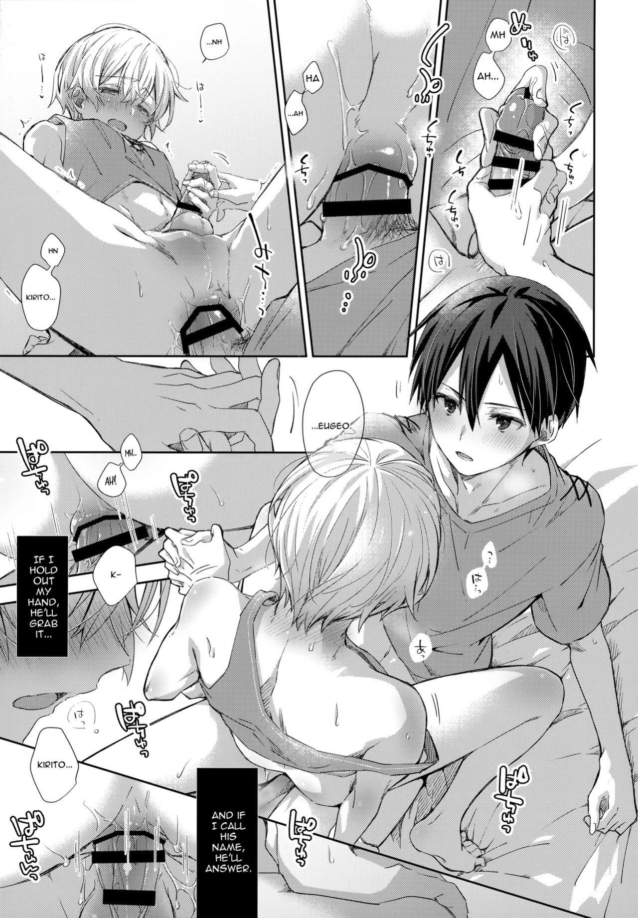 (CCTokyo147) [trigger.m (Emu Emuo)] Match made in heaven (Sword Art Online) [alparslan]