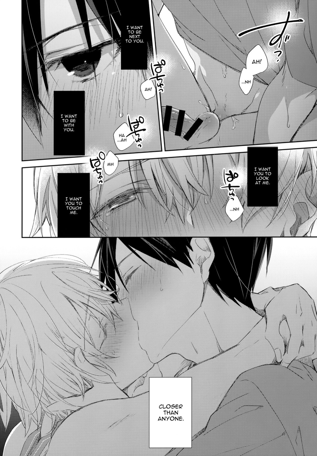 (CCTokyo147) [trigger.m (Emu Emuo)] Match made in heaven (Sword Art Online) [alparslan]