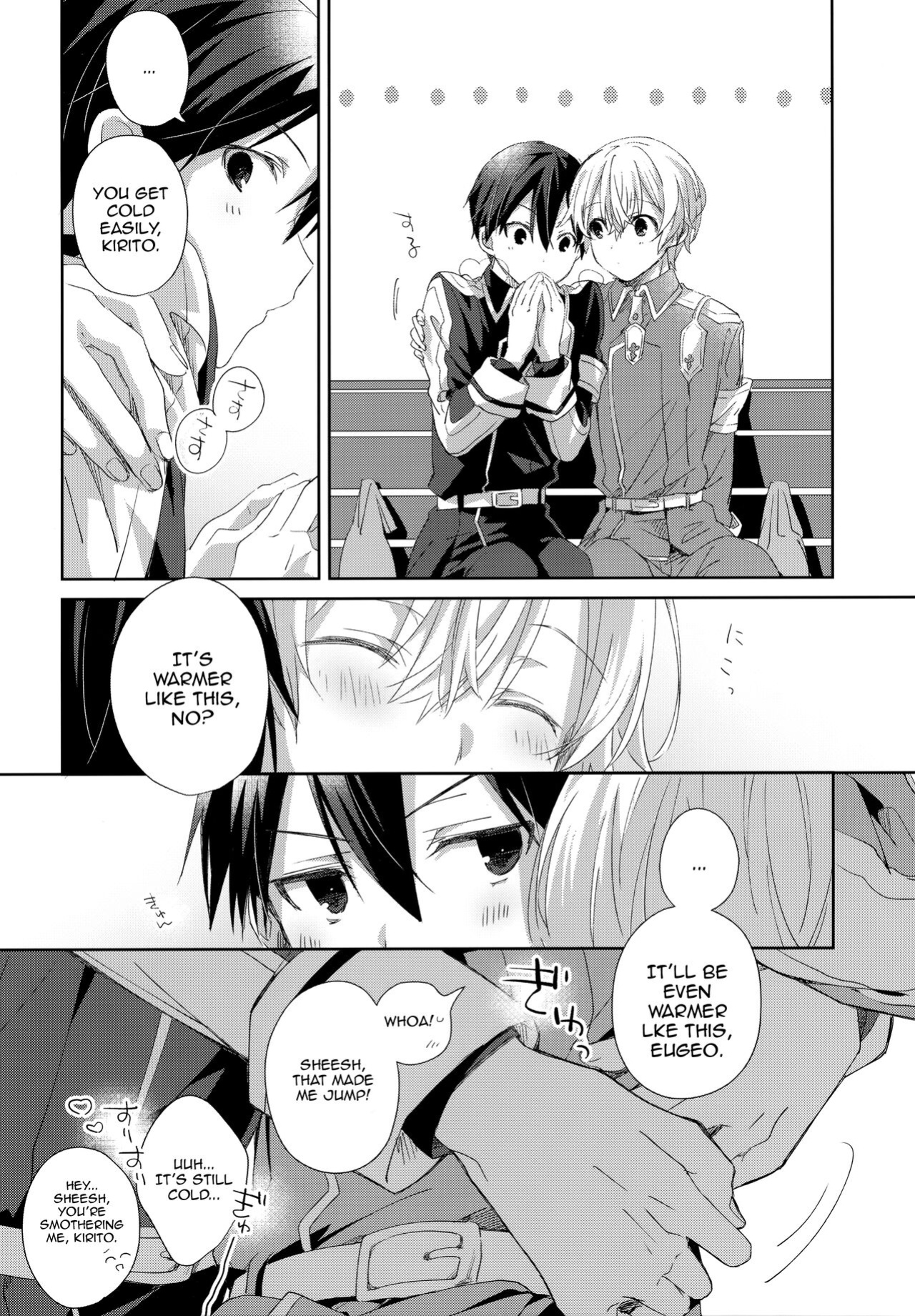 (CCTokyo147) [trigger.m (Emu Emuo)] Match made in heaven (Sword Art Online) [alparslan]