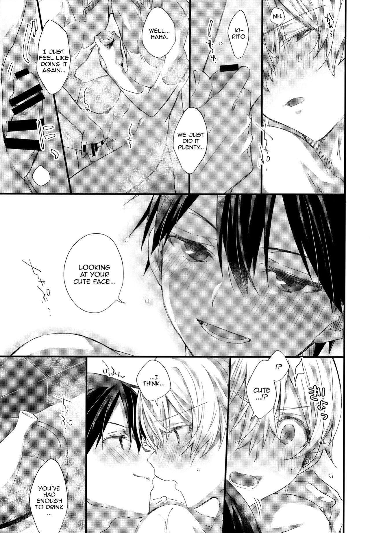 (CCTokyo147) [trigger.m (Emu Emuo)] Match made in heaven (Sword Art Online) [alparslan]