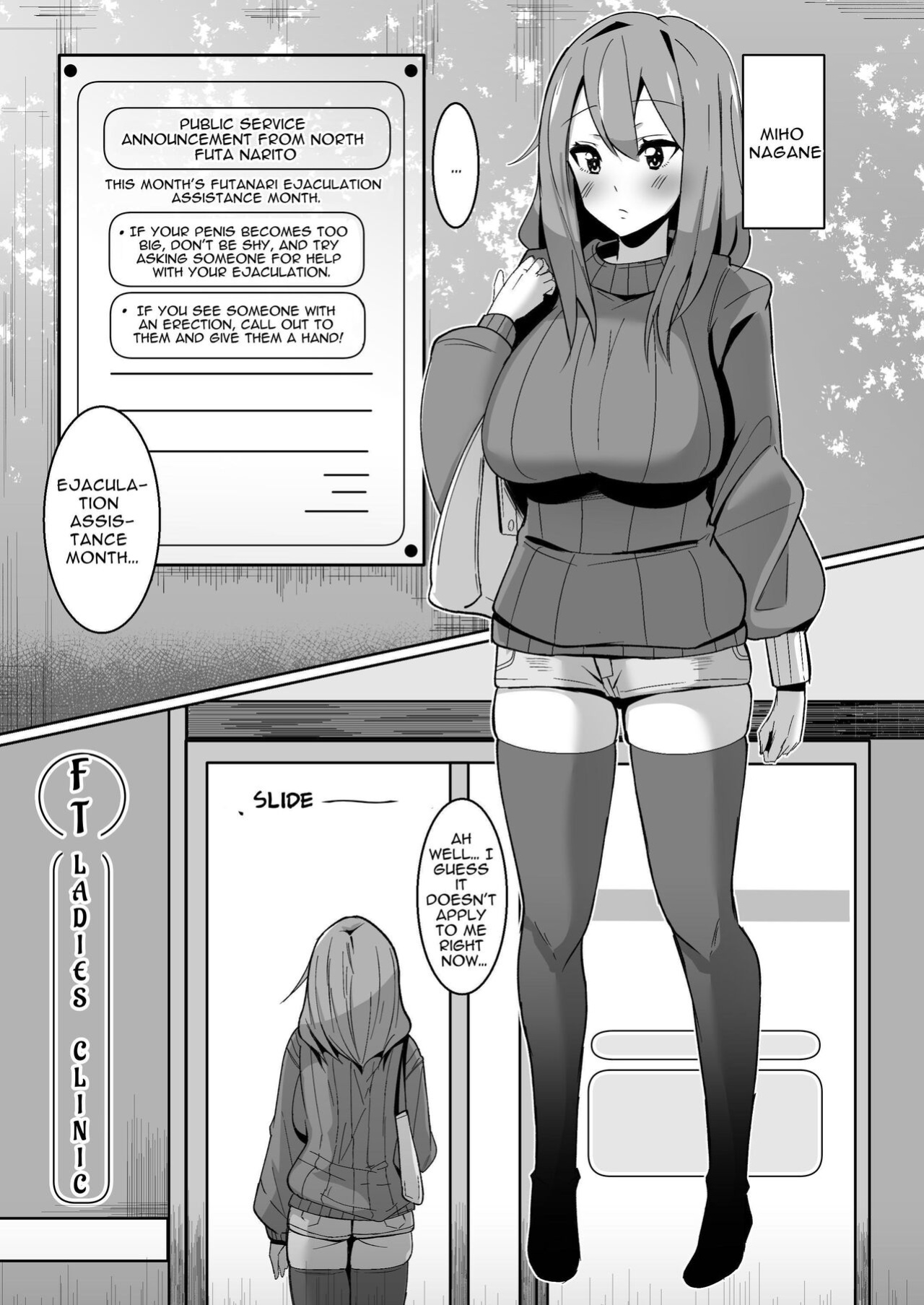 [Kosuko Teikoku (sella)] Moshimo Futanari wa Bokki Shitara Shasei suru no ga Atarimae no Sekai dattara ~Clinic Hen~ | What if a futanari getting a boner meant they had to blow their load? ~Clinic~ [RWfuta]