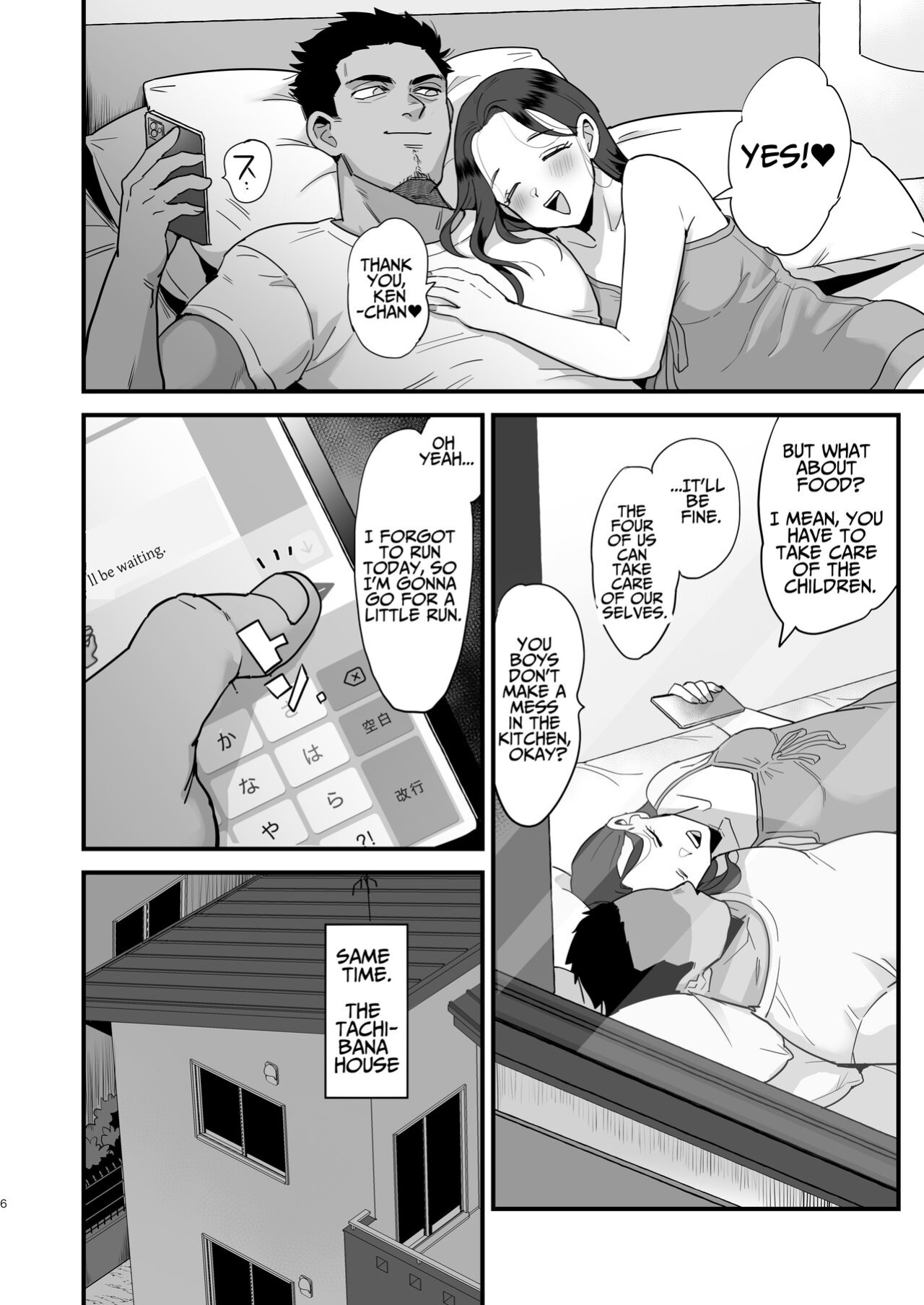 [sinistra (Eda)] Moto Doukyuusei no Sefure Hageshime-Suki no Ryouko-san. | My Former Classmate FWB ~Ryouko Loves It Rough~ [Solid Rose]