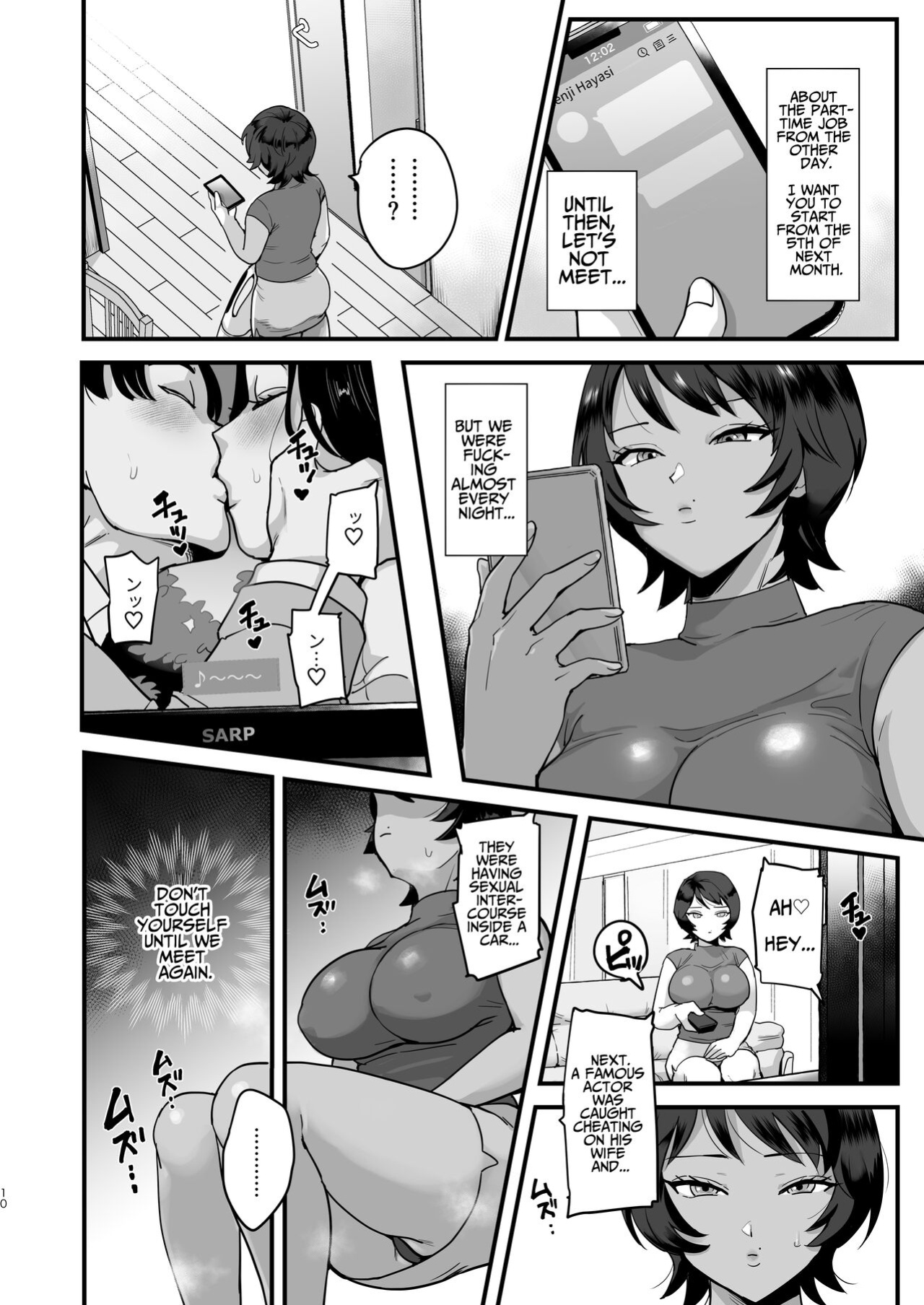 [sinistra (Eda)] Moto Doukyuusei no Sefure Hageshime-Suki no Ryouko-san. | My Former Classmate FWB ~Ryouko Loves It Rough~ [Solid Rose]