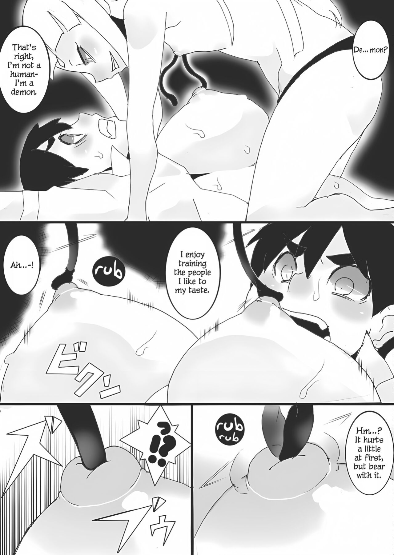 [Junk Island (RYU)] Akuma no Chikubi Choukyou