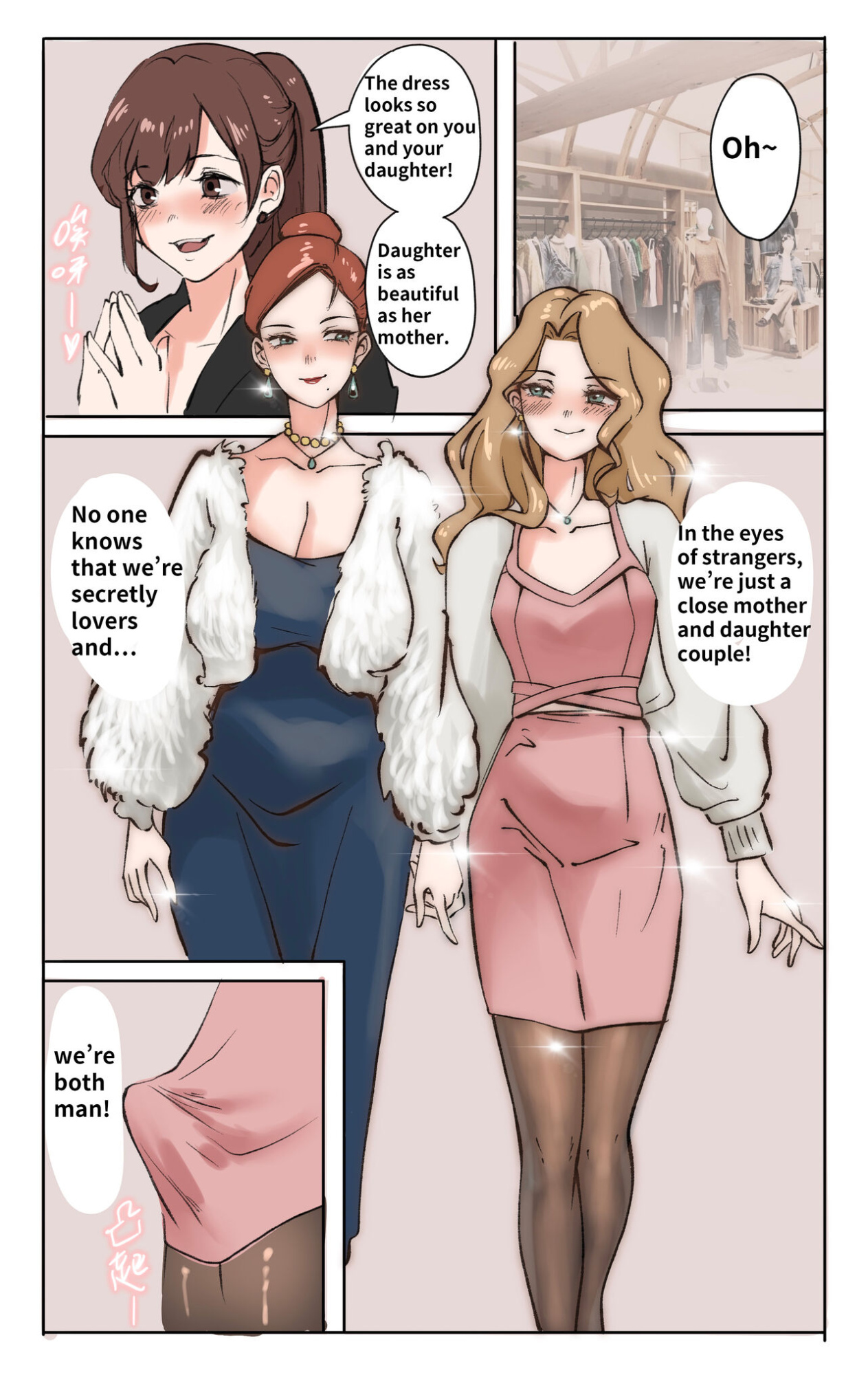 [Midnight] Mother & sissy son 01