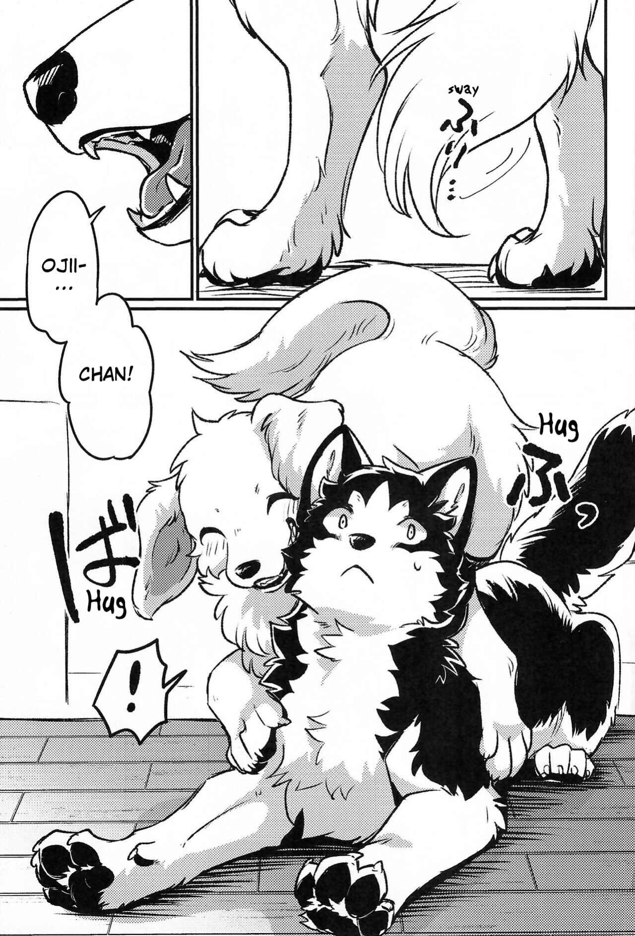 (Shinshun Kemoket 9) [D-Point! (Minaga Tsukune)] More, more, MORE!
