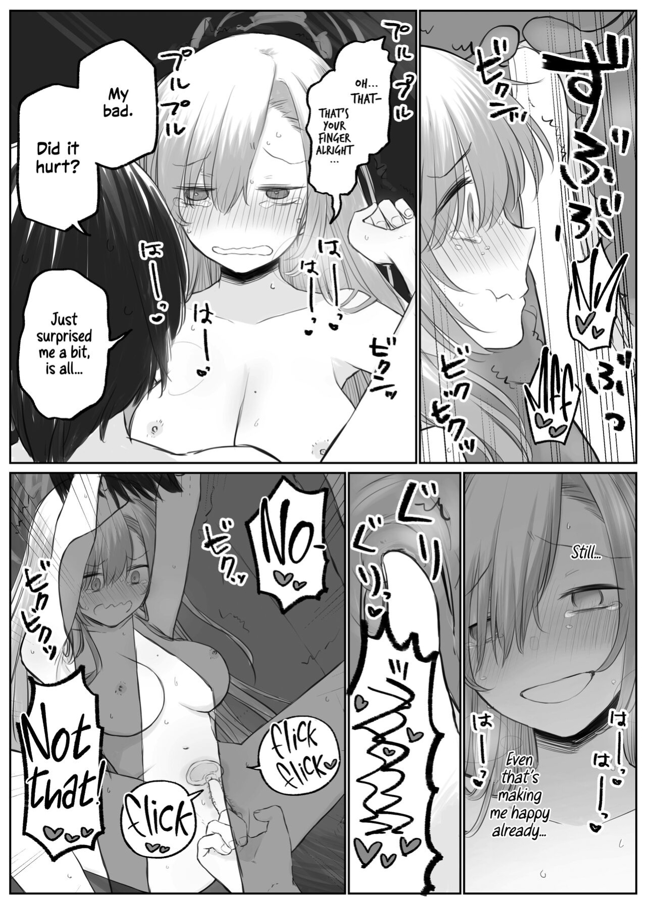 [Chizu] Asuna to Ichaicha Shitai | Getting Lovey-dovey with Asuna (Blue Archive) [Shiromaru]
