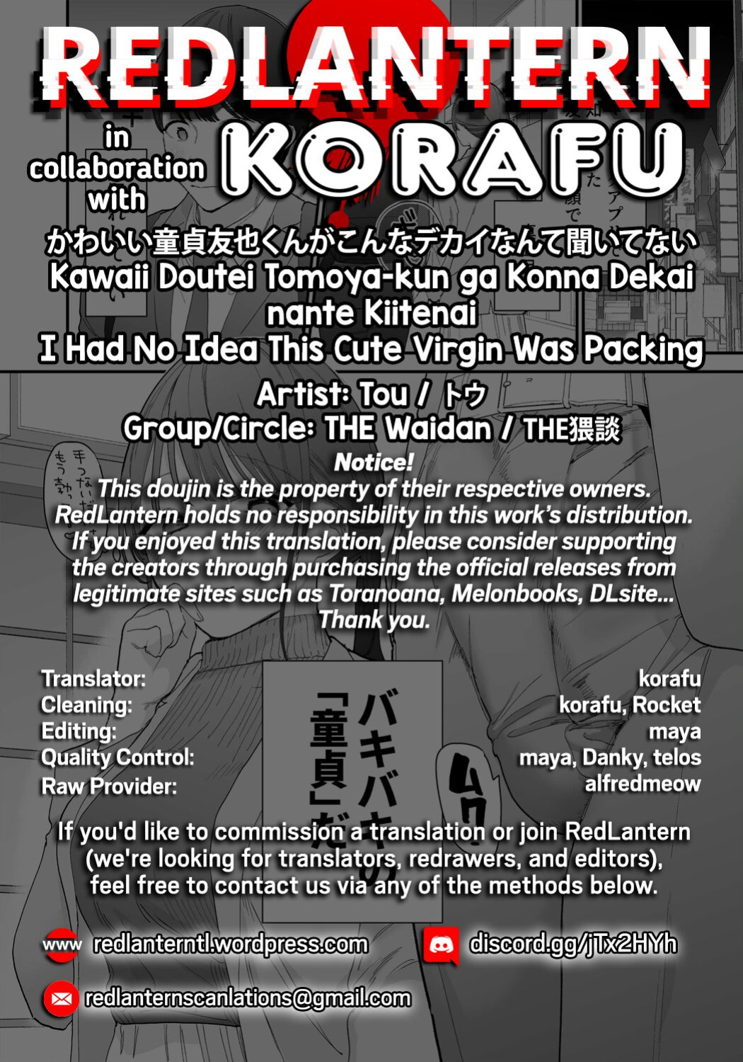 [THE Waidan (Tou)] Kawaii Doutei Tomoya-kun ga Konna Dekai nante Kiitenai | I Had No Idea This Cute Virgin Was Packing [RedLantern+korafu]