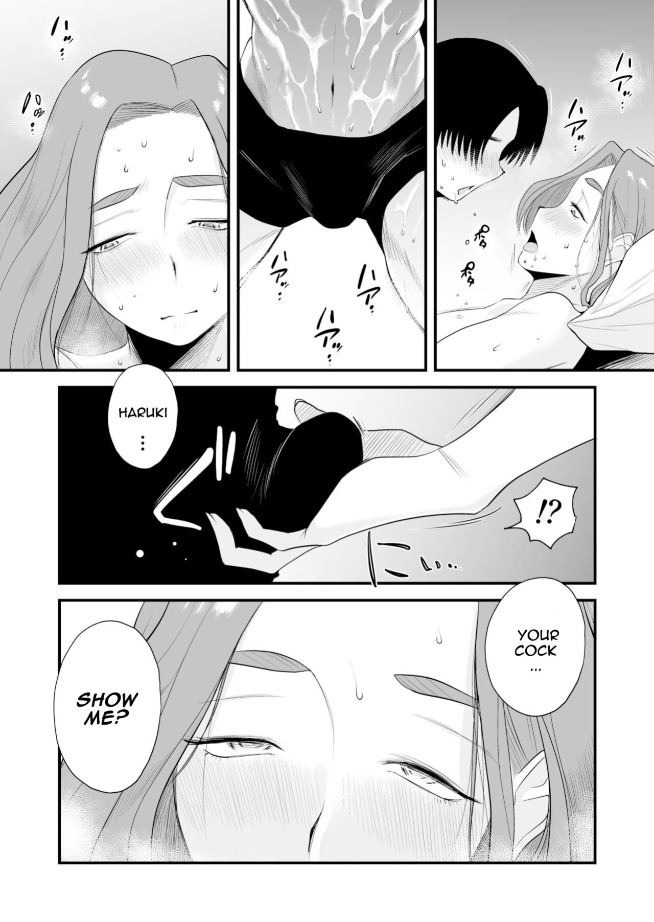 [Haitoku Sensei] Chichioya Kounin! Hasegawa-san Chi no Oyako Kankei [Mob 100 translation]