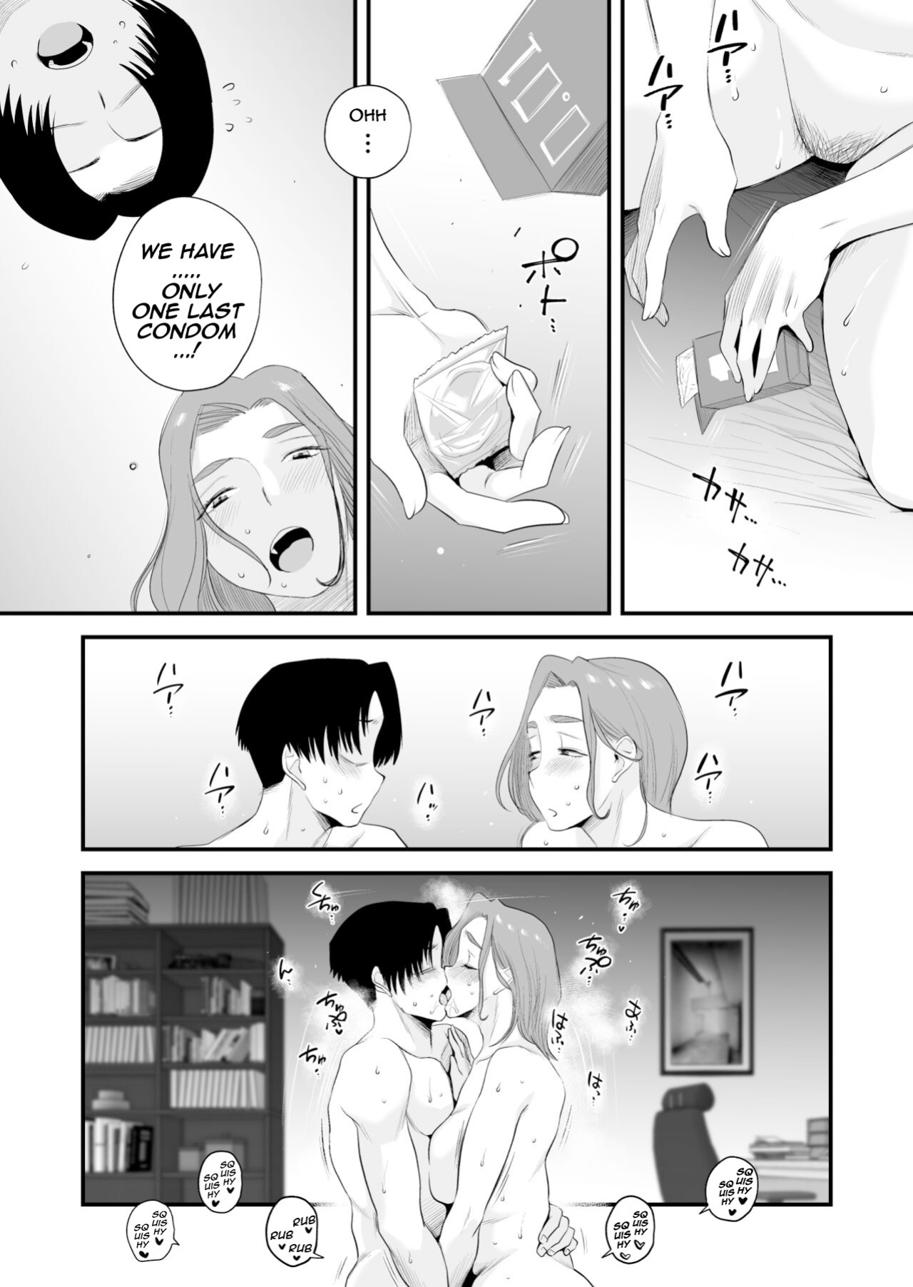 [Haitoku Sensei] Chichioya Kounin! Hasegawa-san Chi no Oyako Kankei [Mob 100 translation]