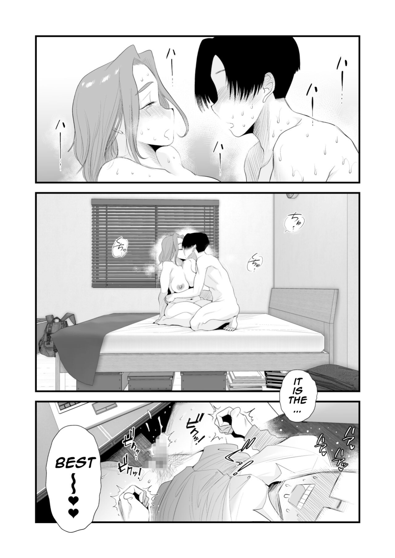 [Haitoku Sensei] Chichioya Kounin! Hasegawa-san Chi no Oyako Kankei [Mob 100 translation]