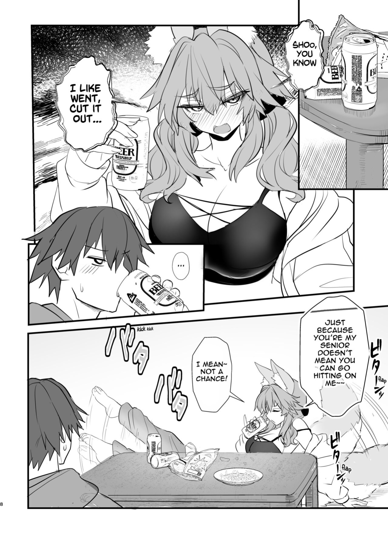 [Yamitsuki Honpo (Wise Speak)] Tamamo daigaku monogatari (Fate/EXTRA CCC) {Mant}