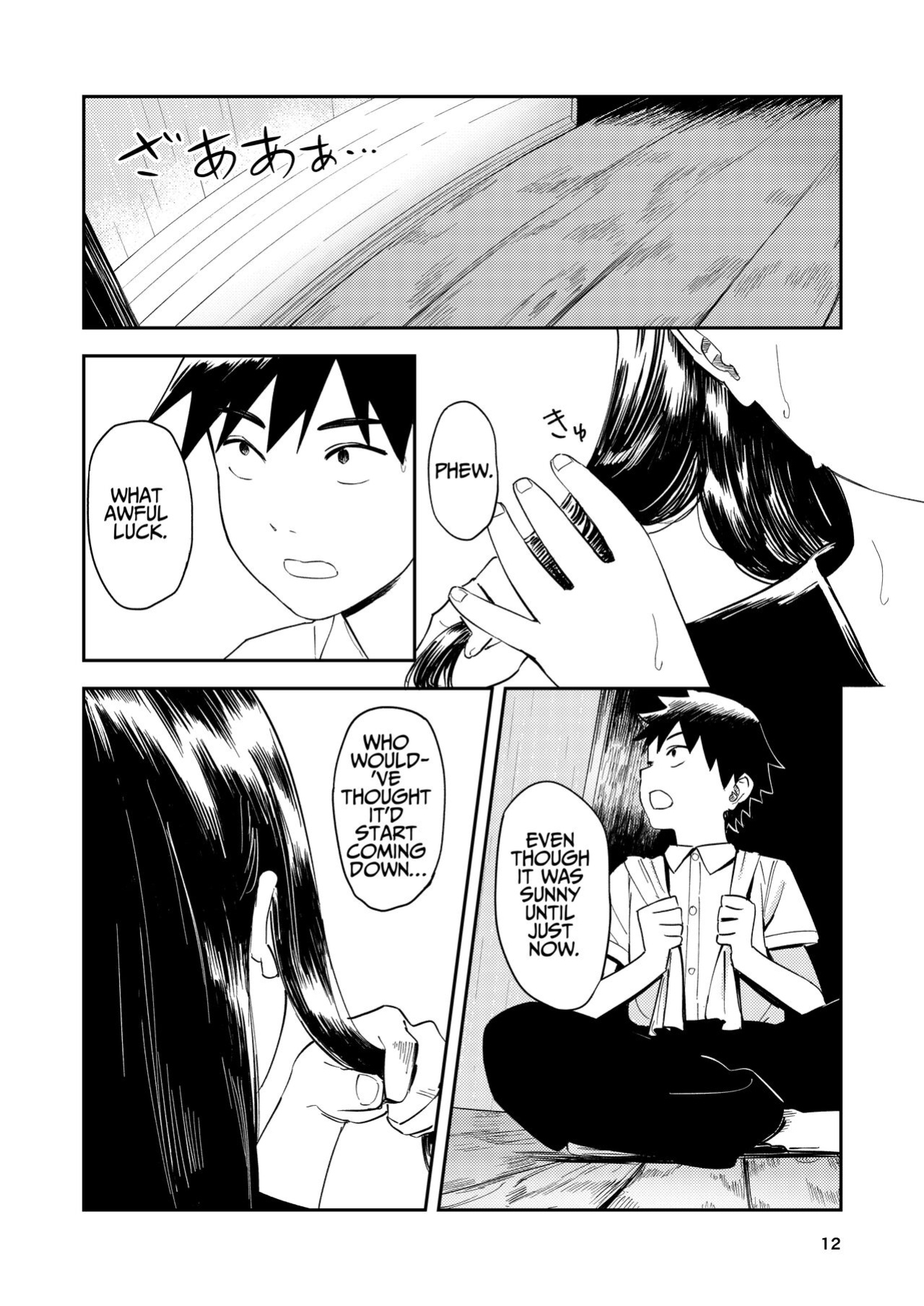 [Torii-Za (Torii Yoshitsuna)] Isshou Wasurerarenai Sex | Unforgettable Sex [Benri]