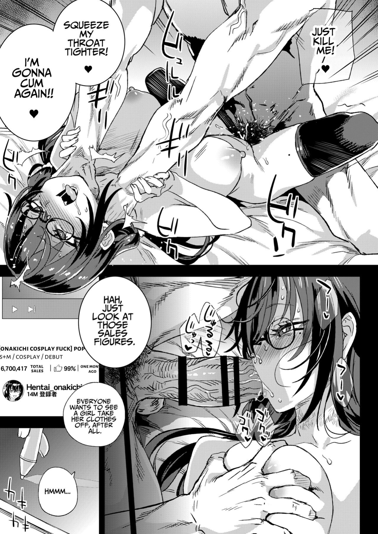 [Fatalpulse (Asanagi)] Kijouin-sensei no Eromanga Nou | Kijouin-sensei's Erotic Manga Worship [HK]