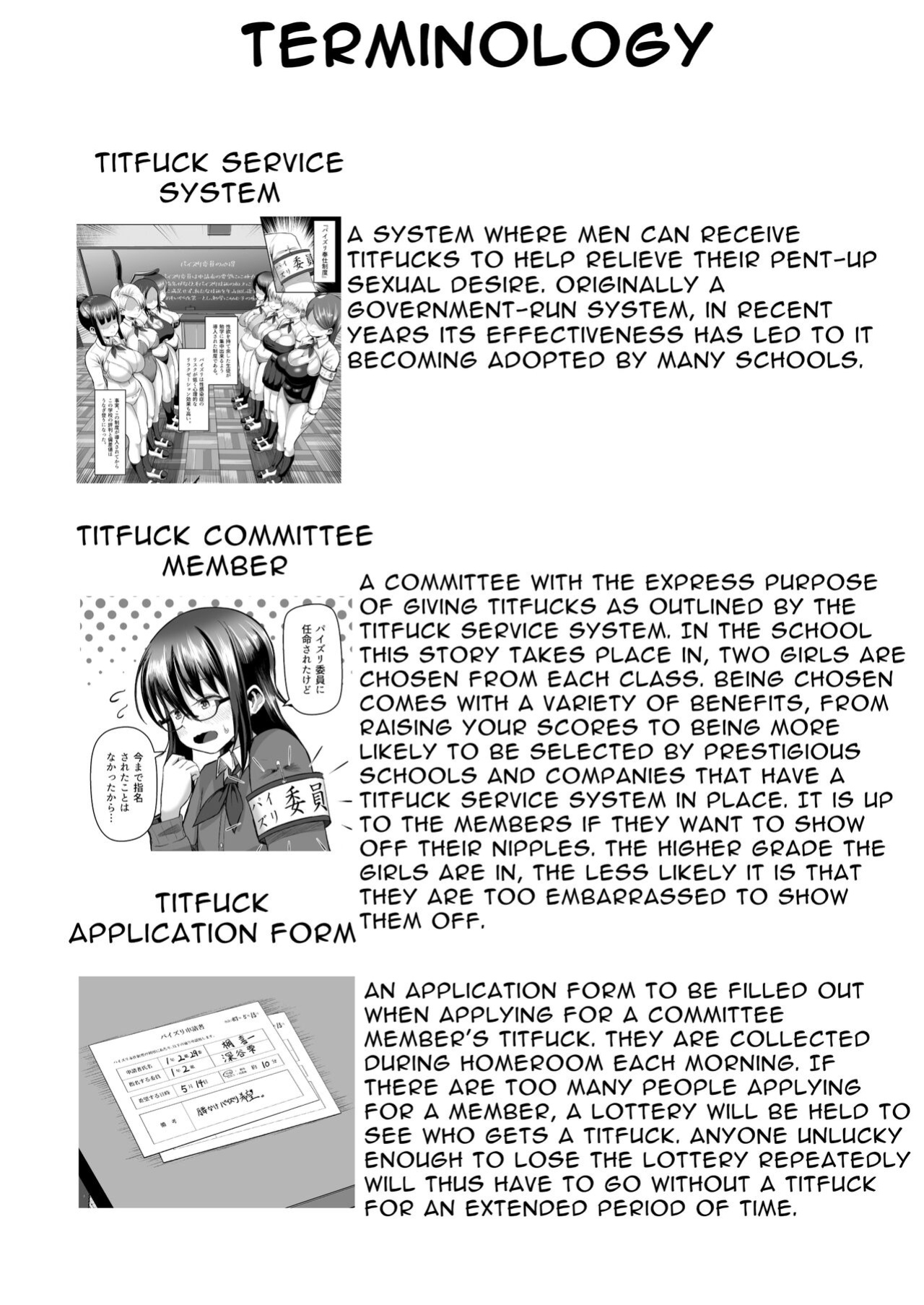 [moriya (tenkomori)] Paizuri iin no 2-ri ga boku o toriau!!? | Two Titty Fuck Committee Members Fight Over Me!!? [Fyuriostranslations]