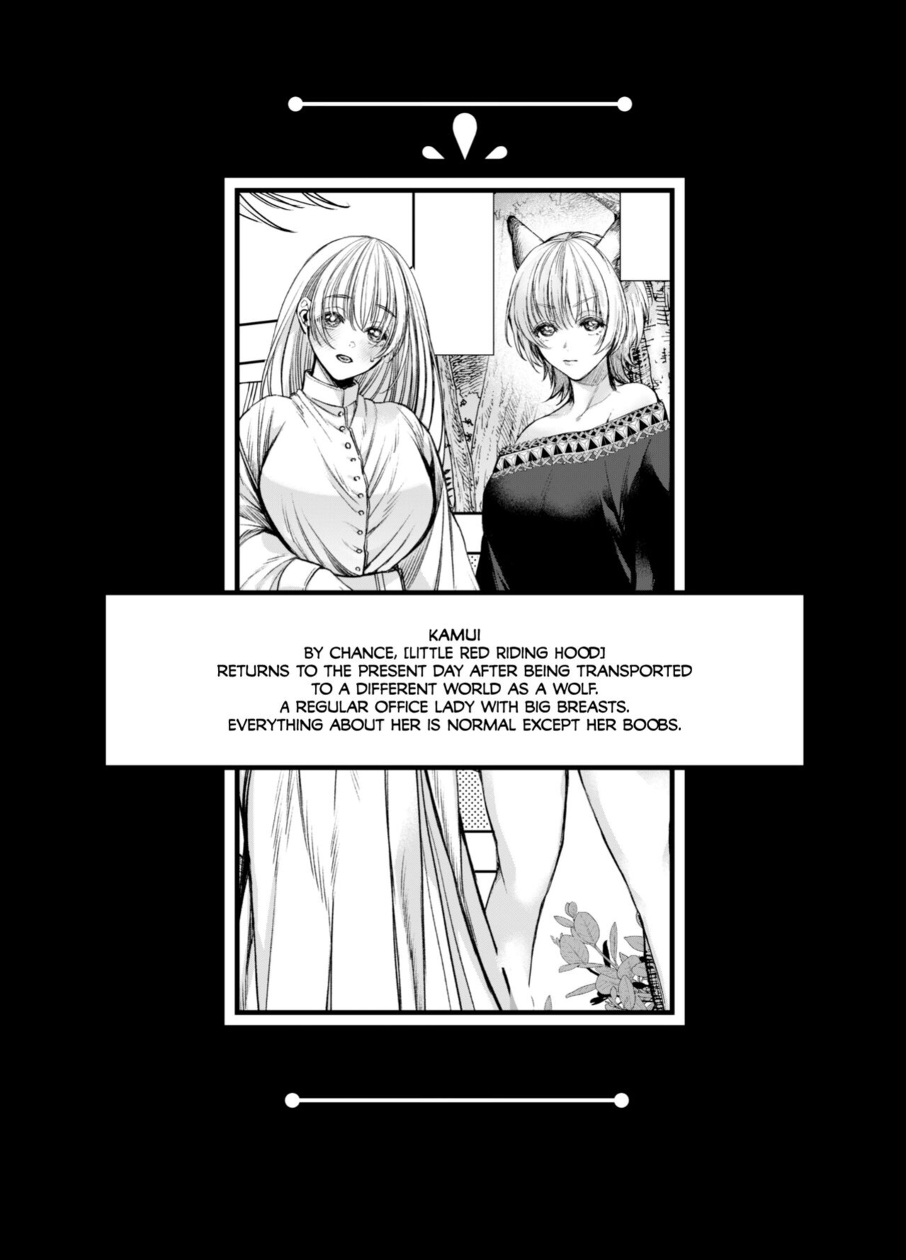 [AX (Itto)] Akazukin-kun kara wa Nigerarenai 2 | I Can't Escape From Mr. Naughty Red Riding Hood 2 [Painful Nightz]