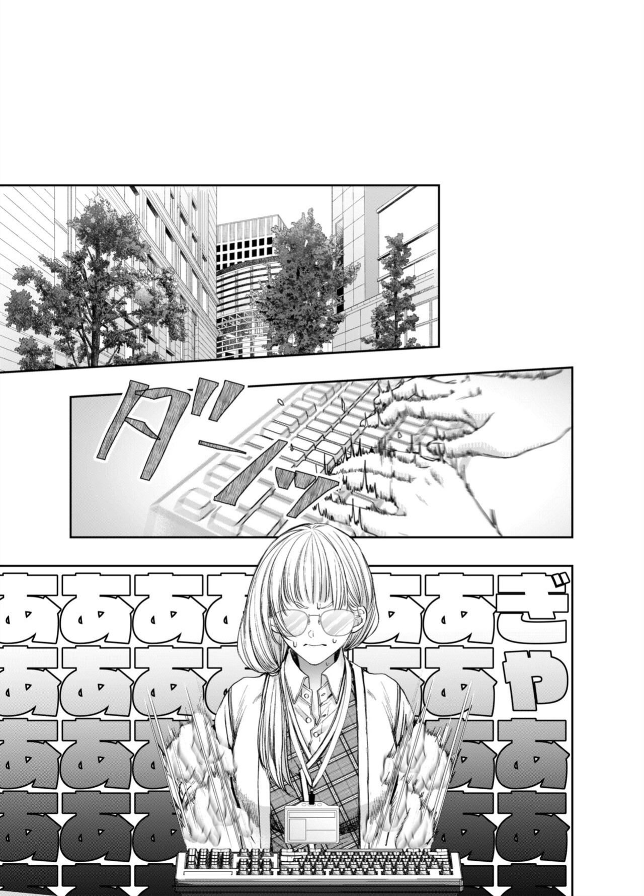 [AX (Itto)] Akazukin-kun kara wa Nigerarenai 2 | I Can't Escape From Mr. Naughty Red Riding Hood 2 [Painful Nightz]