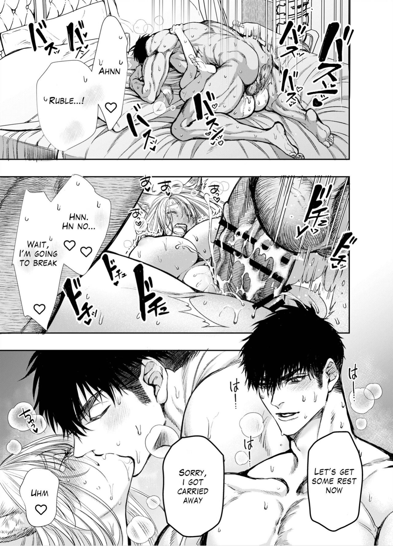 [AX (Itto)] Akazukin-kun kara wa Nigerarenai 2 | I Can't Escape From Mr. Naughty Red Riding Hood 2 [Painful Nightz]