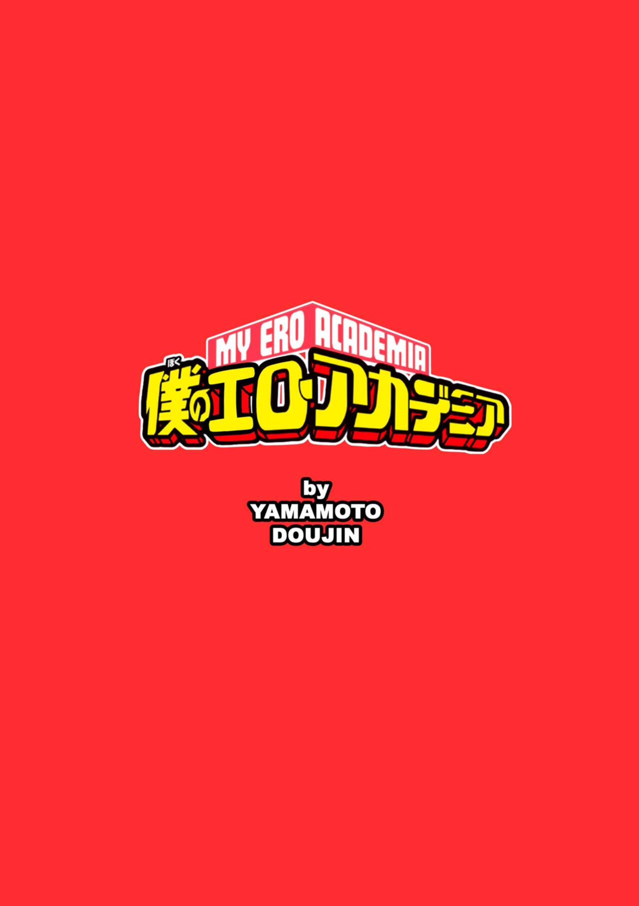[Yamamoto] My Ero Academia (Boku no Hero Academia) [Colorized] [@I_heart_girls1]