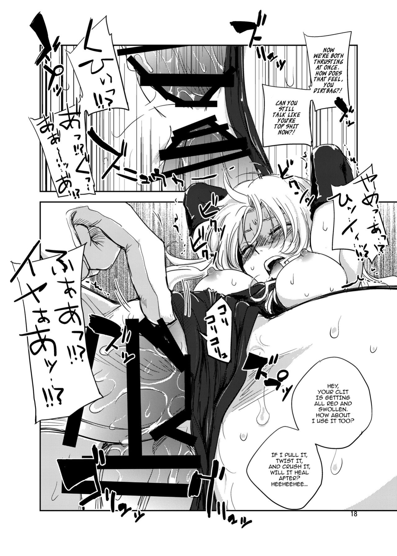 (C89) [Ikebukuro DPC (DPC)] GRASSEN'S WAR ANOTHER STORY Ex #05 Node Shinkou V [hardcase8translates]