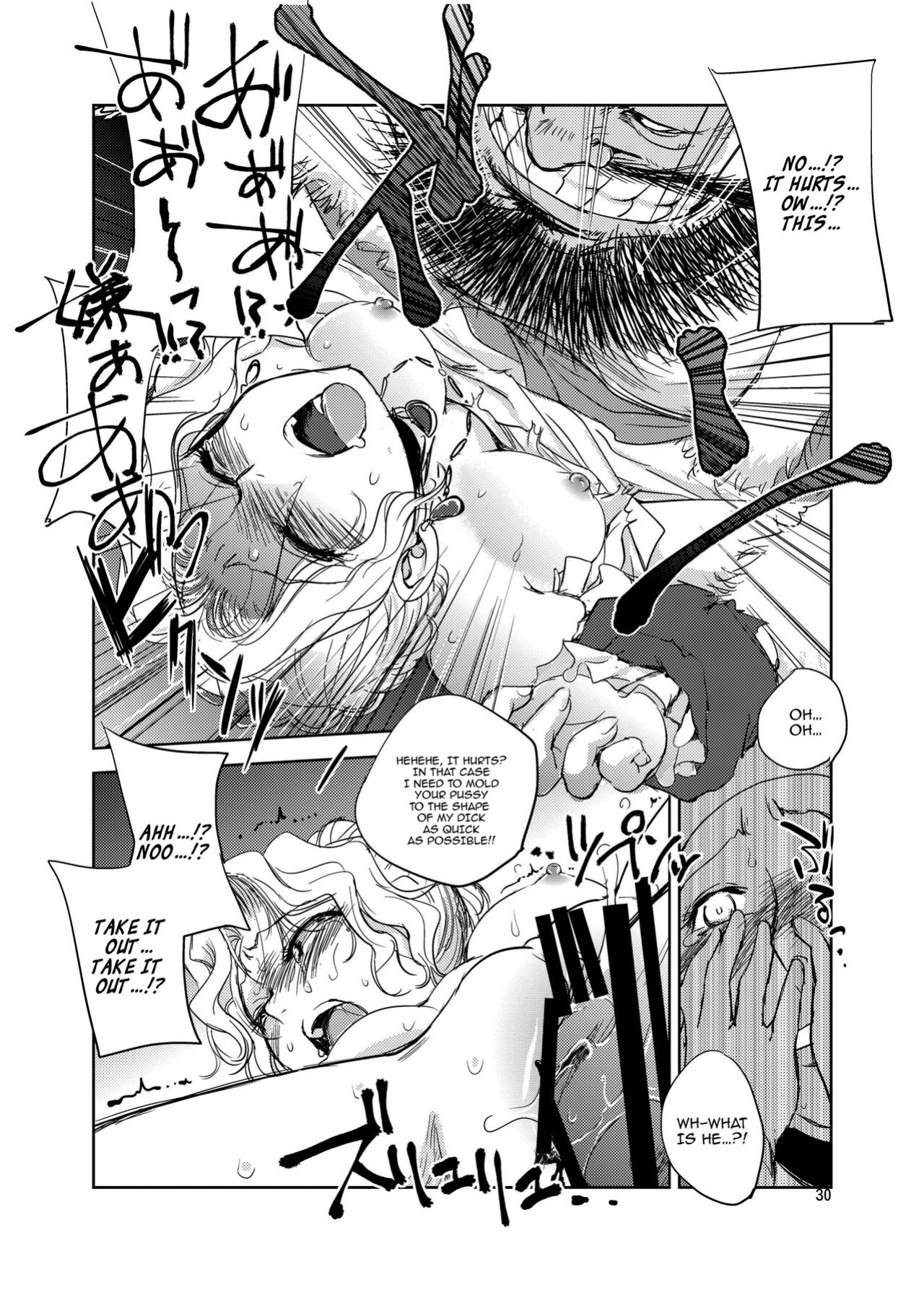 (C89) [Ikebukuro DPC (DPC)] GRASSEN'S WAR ANOTHER STORY Ex #05 Node Shinkou V [hardcase8translates]