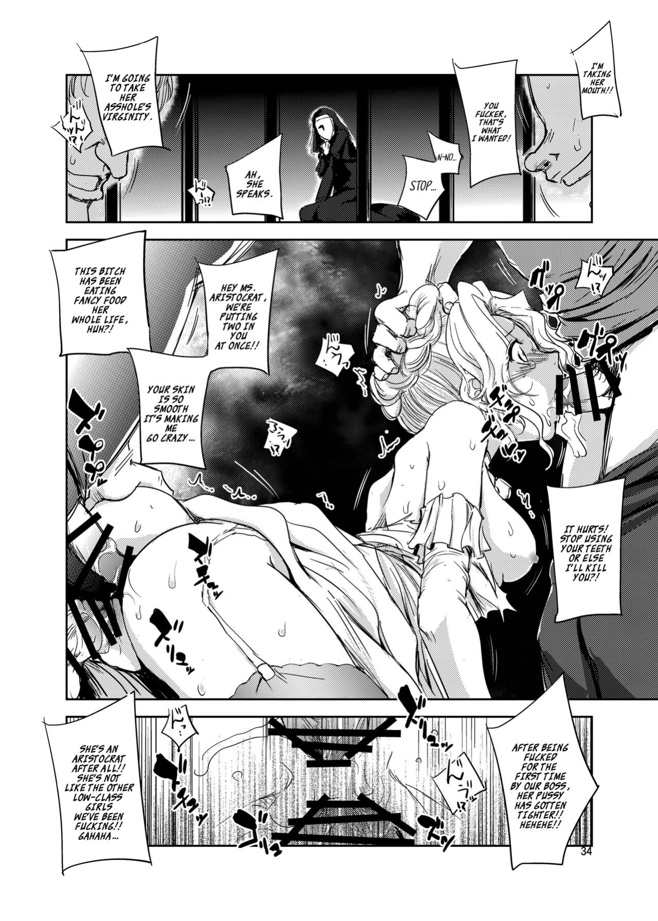 (C89) [Ikebukuro DPC (DPC)] GRASSEN'S WAR ANOTHER STORY Ex #05 Node Shinkou V [hardcase8translates]