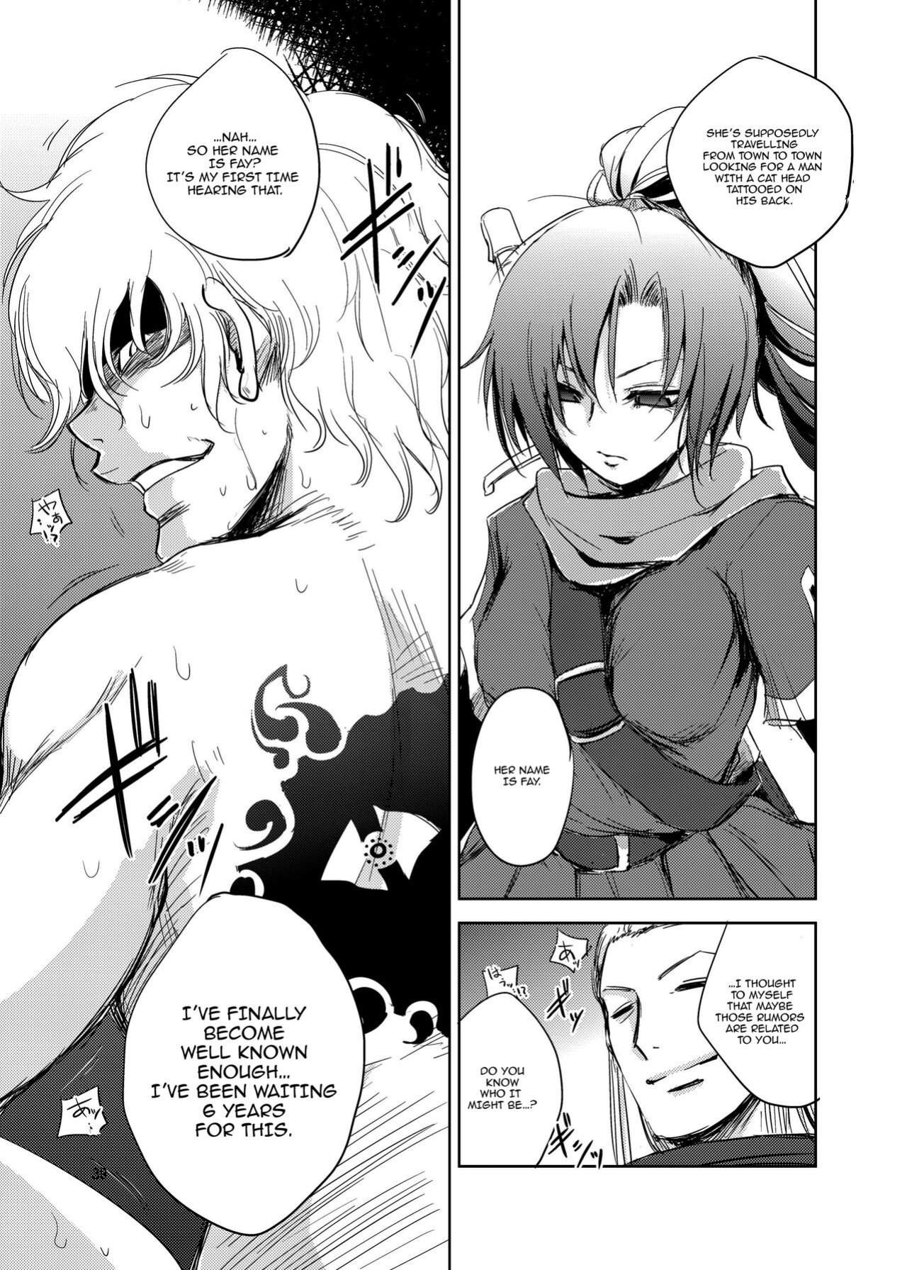 (C89) [Ikebukuro DPC (DPC)] GRASSEN'S WAR ANOTHER STORY Ex #05 Node Shinkou V [hardcase8translates]
