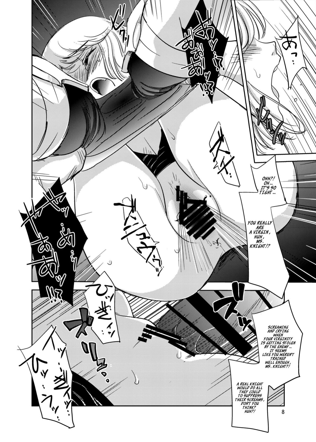 (C88) [Ikebukuro DPC (DPC)] GRASSEN'S WAR ANOTHER STORY Ex #04 Node Shinkou IV [hardcase8translates]